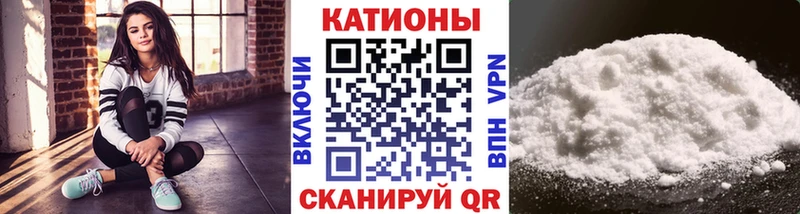 МЯУ-МЯУ кристаллы  цена наркотик  shop наркотические препараты  Сибай 