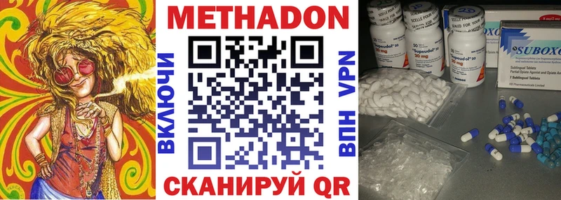 купить наркотики цена  Сибай  Метадон мёд 