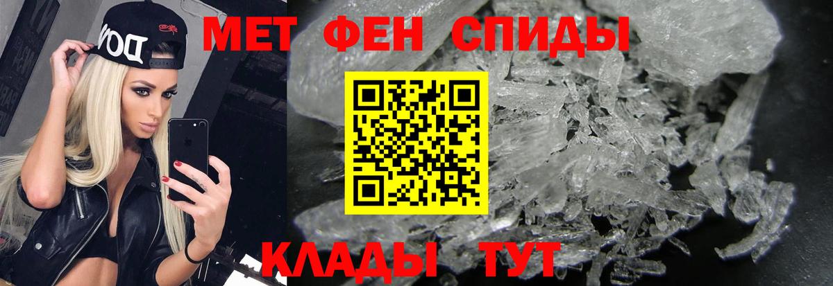 Сибай  Метамфетамин мет  Вход с VPN 