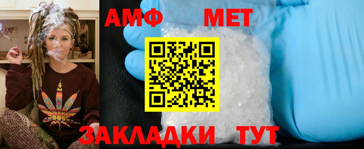 Метамфетамин пудра Сибай