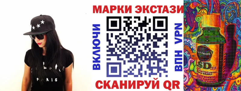 Марки 25I-NBOMe 1500мкг  МЕГА зеркало  Сибай 