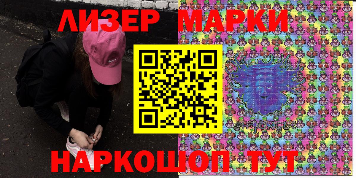Марки NBOMe 1,5мг  Вход с VPN  Марки NBOMe 1,5мг  наркотики  Сибай 