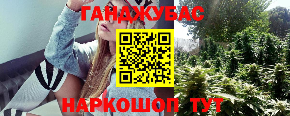 Бошки Шишки планчик  Бошки марихуана семена  Сибай  МАРИХУАНА марихуана  Вход с VPN 